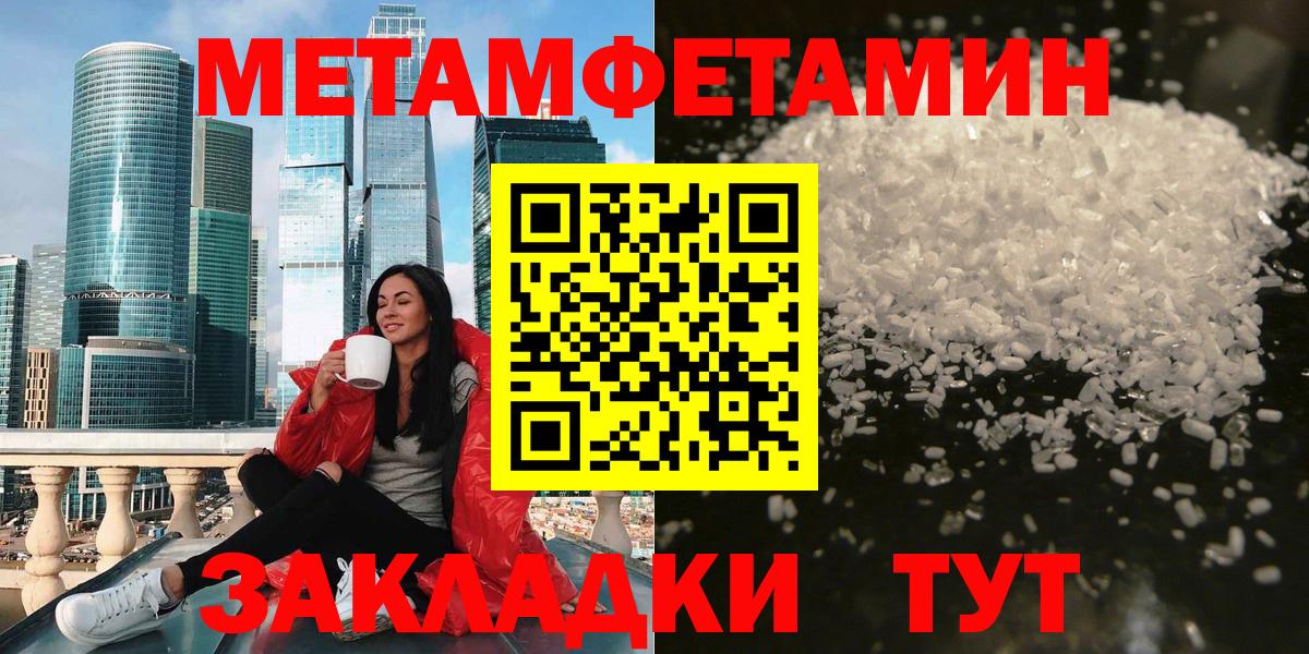 Amphetamine  Амфетамин Premium  shop формула    ТОР  Рассказово  Вход с VPN 