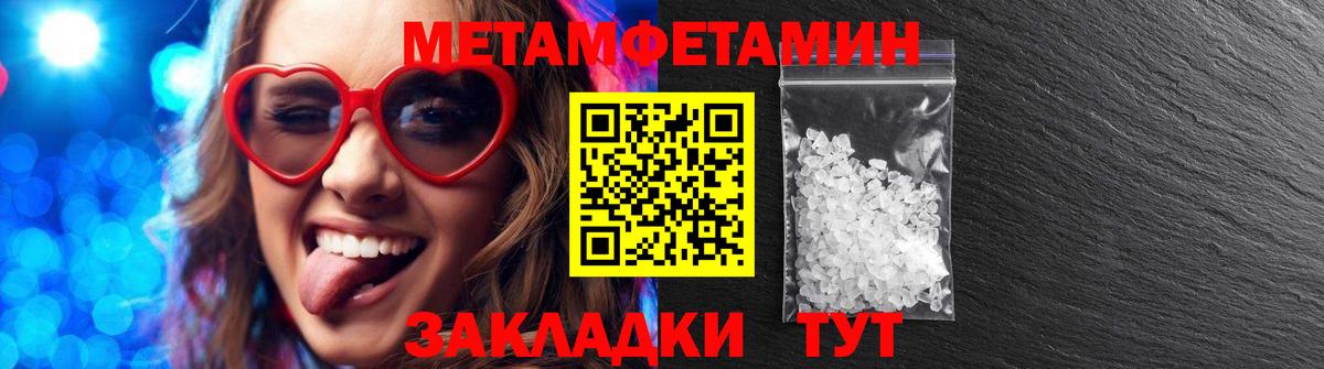АМФ Premium Рассказово