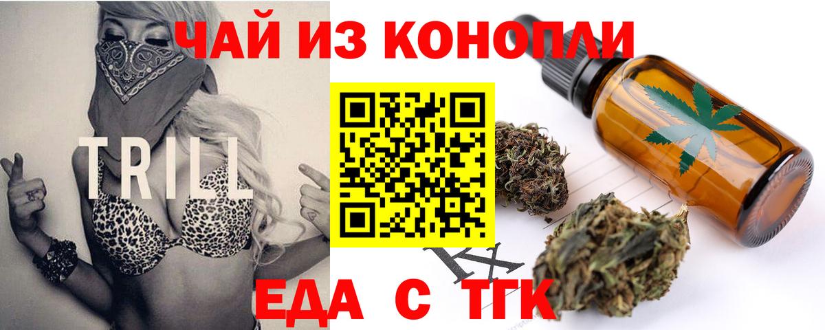 ТГК Рассказово