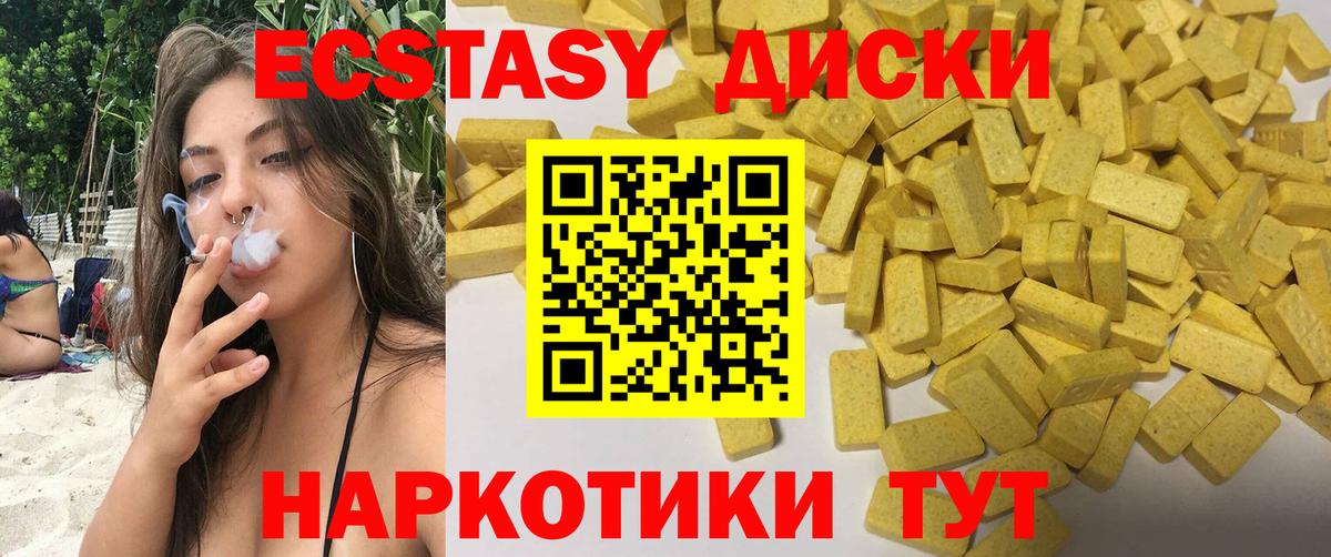 Ecstasy Philipp Plein Рассказово