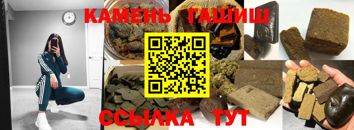 ГАШИШ AMNESIA HAZE Рассказово