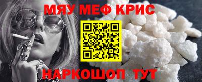 крисы Мариинск