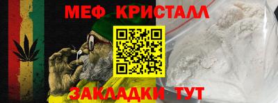 крисы Мариинск