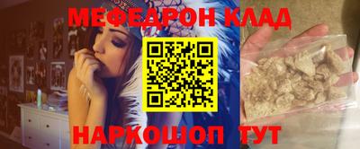 спайс Малгобек