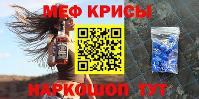 крисы Мариинск