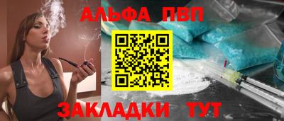 спайс Малгобек