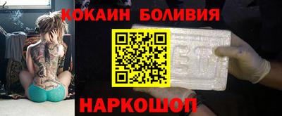спайс Малгобек