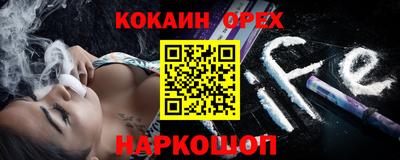 крисы Мариинск