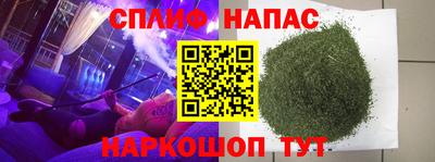 спайс Малгобек