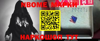 спайс Малгобек