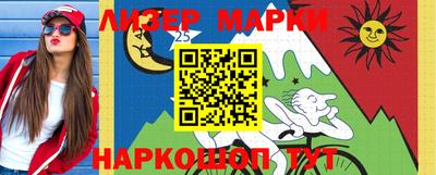 крисы Мариинск