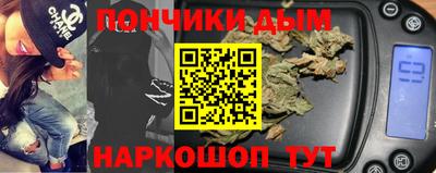 спайс Малгобек