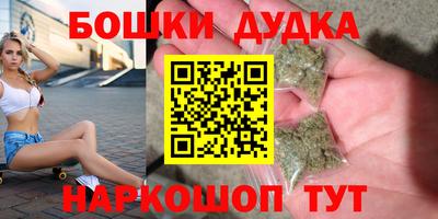 спайс Малгобек