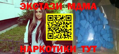 кокаин премиум Малоярославец