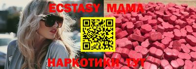 спайс Малгобек