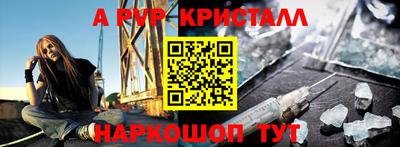 спайс Малгобек