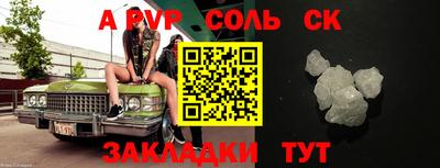 кокаин премиум Малоярославец