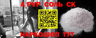 кокаин премиум Малоярославец