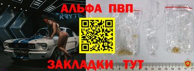 кокаин премиум Малоярославец