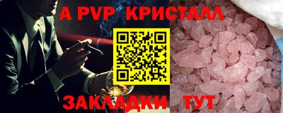 крисы Мариинск
