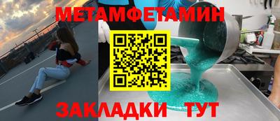 крисы Мариинск