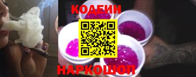кокаин премиум Малоярославец
