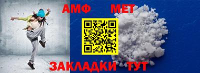 спайс Малгобек