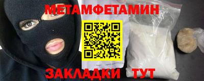 крисы Мариинск