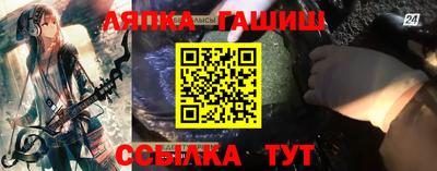 спайс Малгобек