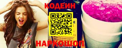 бутират Моздок