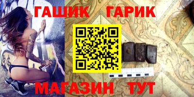 крисы Мариинск