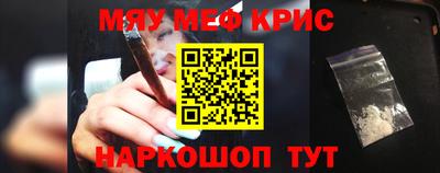 кокаин премиум Малоярославец