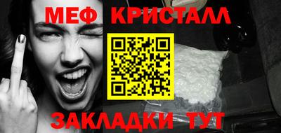 спайс Малгобек