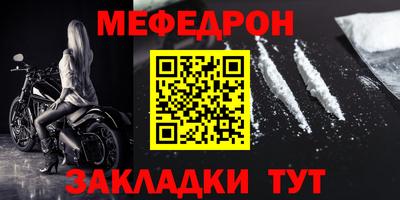 спайс Малгобек