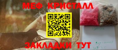 кокаин премиум Малоярославец