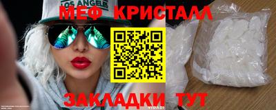 крисы Мариинск