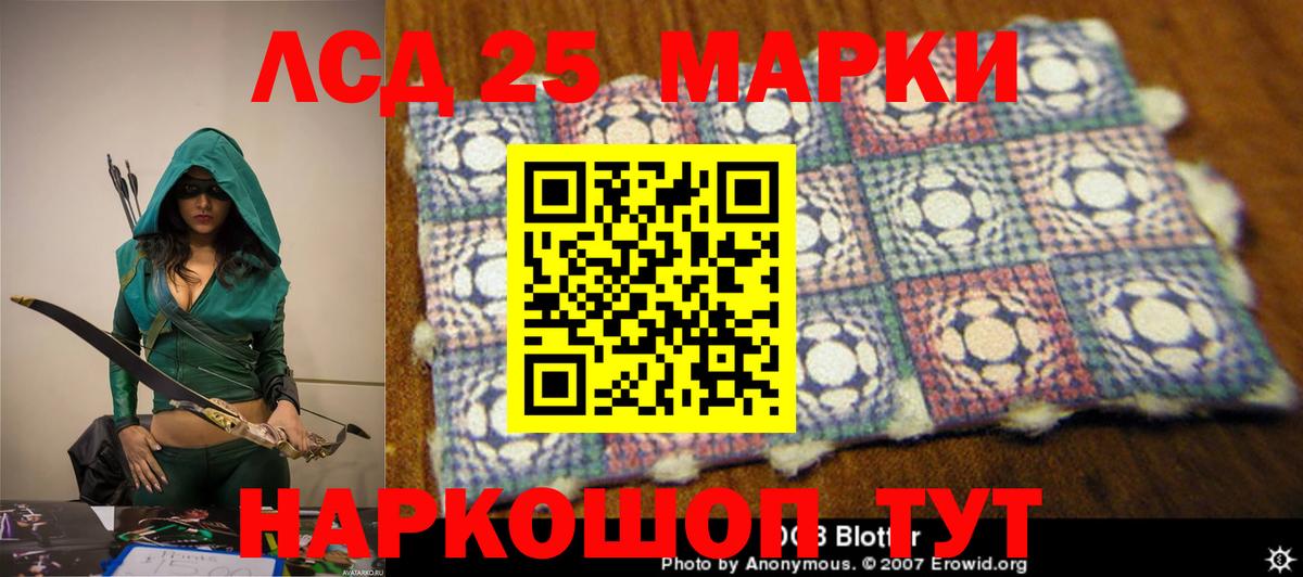 Рассказово  LSD-25 экстази ecstasy  Вход с VPN  LSD-25 экстази кислота 