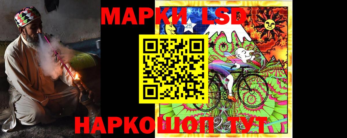 Лсд 25 экстази кислота Рассказово