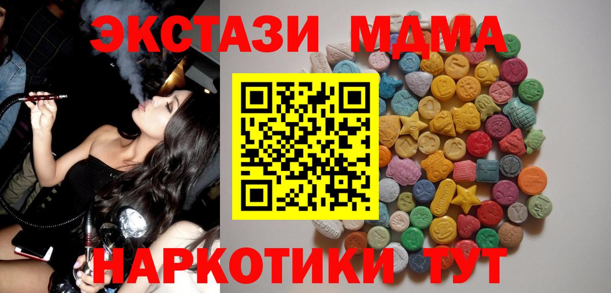Рассказово  МДМА VHQ  Вход с VPN 