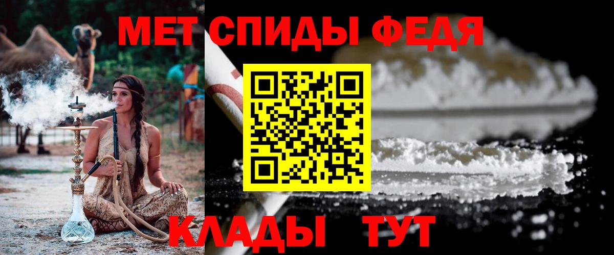 Рассказово  МЕТАМФЕТАМИН Декстрометамфетамин 99.9%  Вход с VPN 