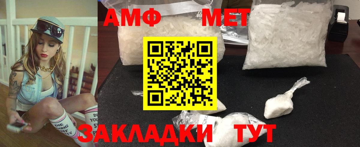 ГАШ  Вход с VPN  Конопля  APVP СОЛЬ кристаллы  МЕФ   Рассказово  COCAIN 