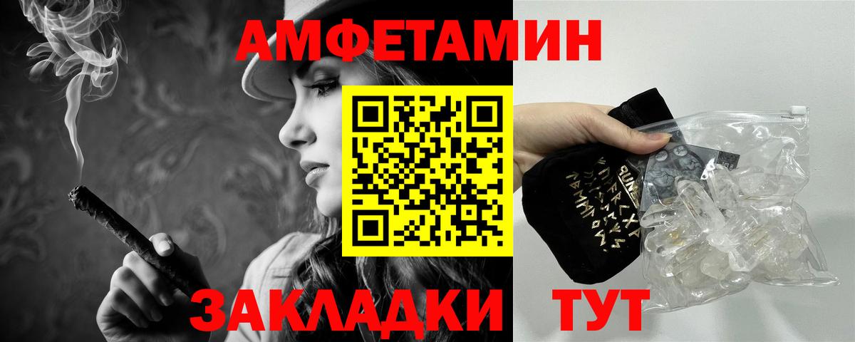 Первитин винт Рассказово