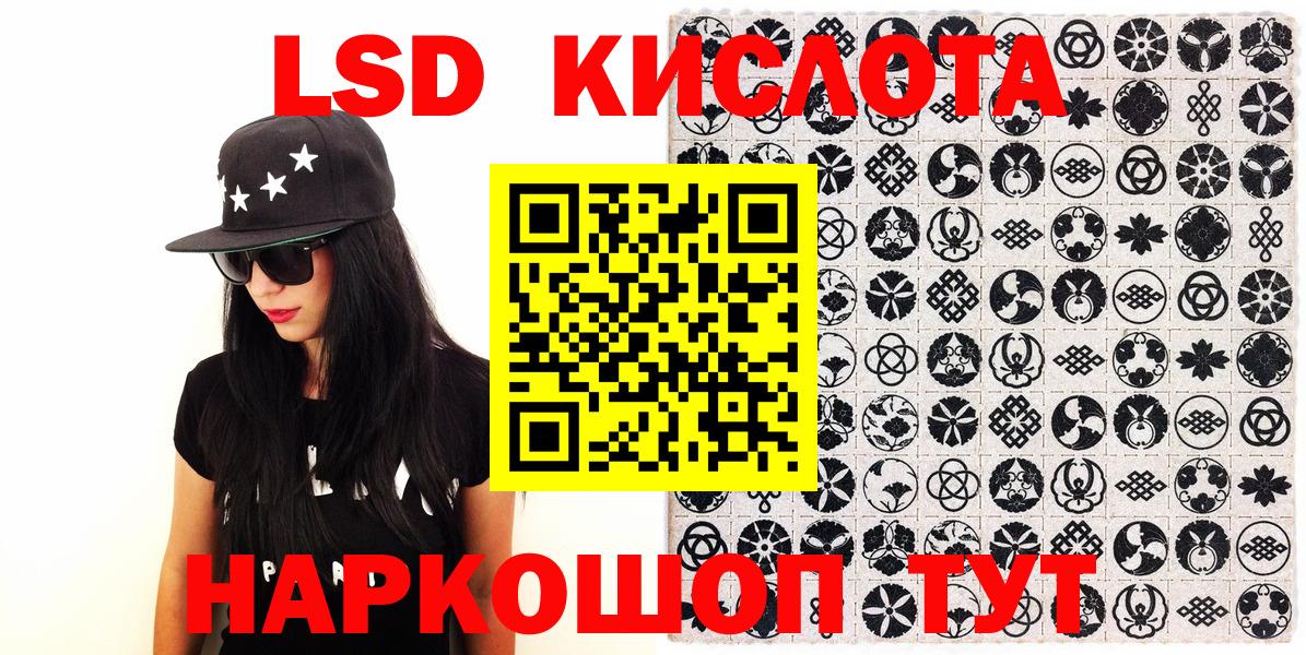 Наркотические марки 1,8мг  Вход с VPN  Марки NBOMe  Рассказово 