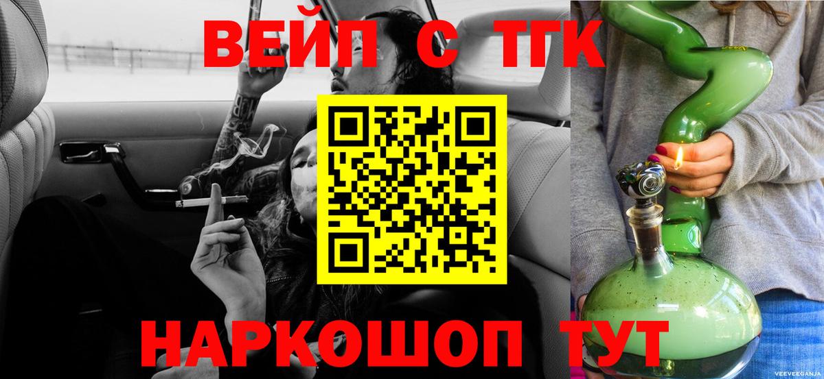 ТГК концентрат Рассказово