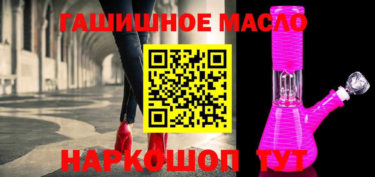Рассказово  Дистиллят ТГК жижа  Вход с VPN  Дистиллят ТГК вейп с тгк 