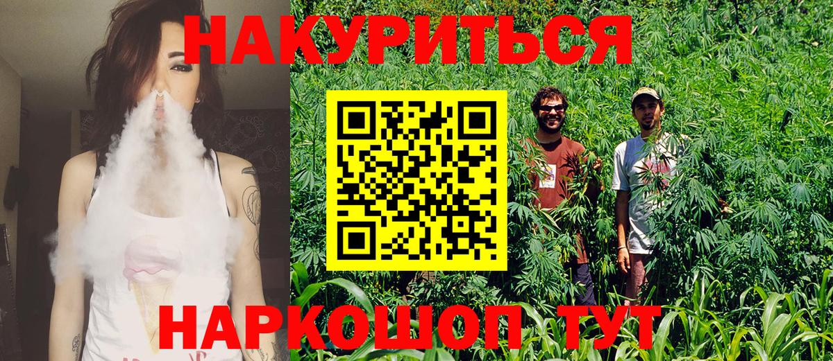 Каннабис ГИДРОПОН Рассказово